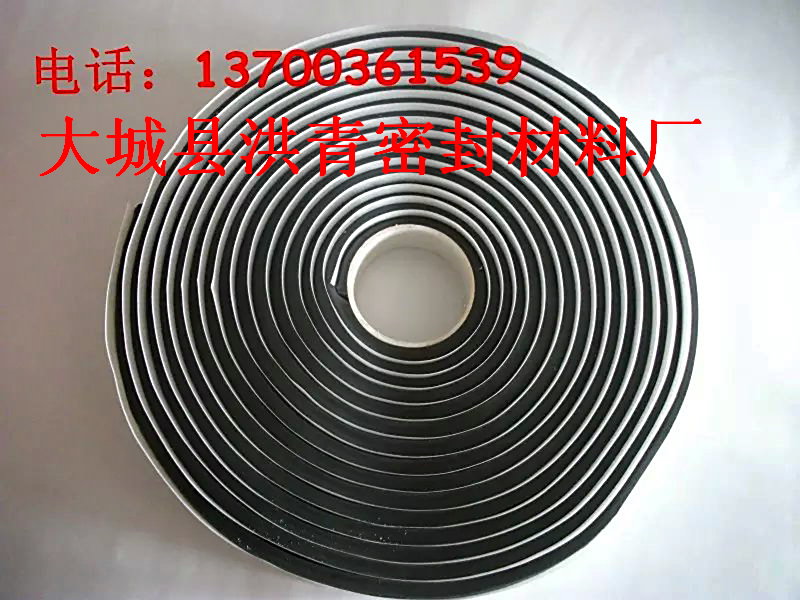 产品类别:丁基防水胶带                 产品名称:丁基防水胶带